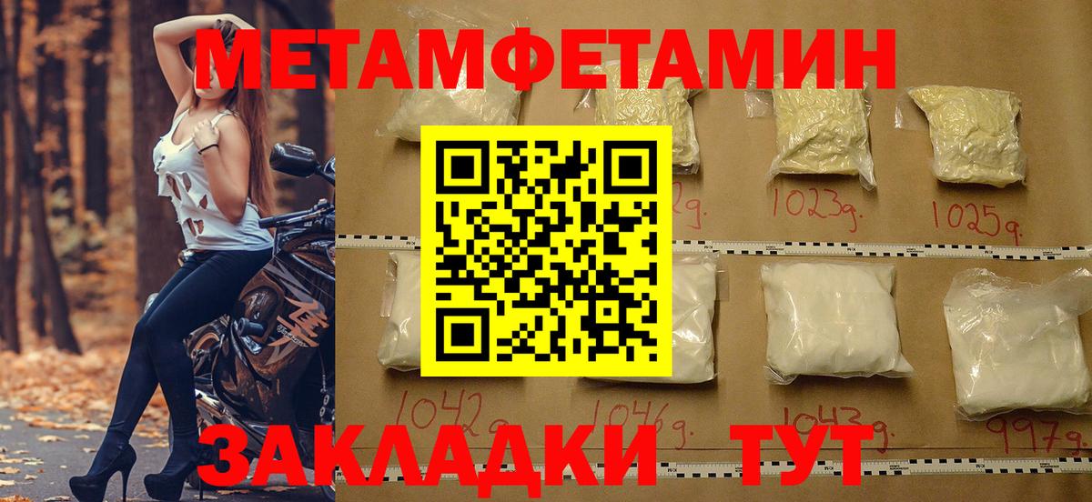 АМФ Розовый Кызыл
