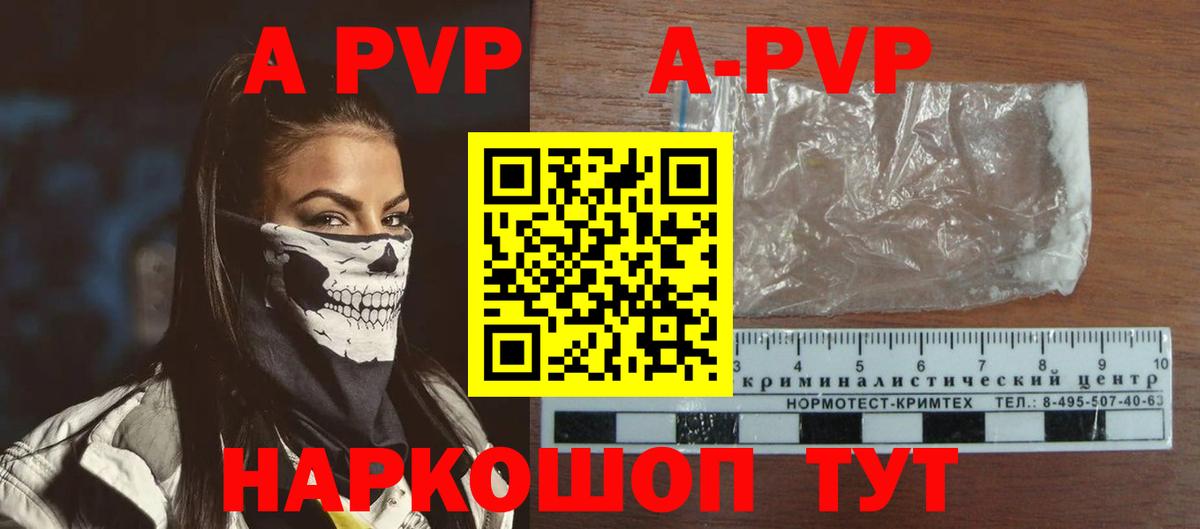 КОКАИН  Вход с VPN  Канабис  Кызыл  Мефедрон кристаллы  МАРИХУАНА  Гашиш 