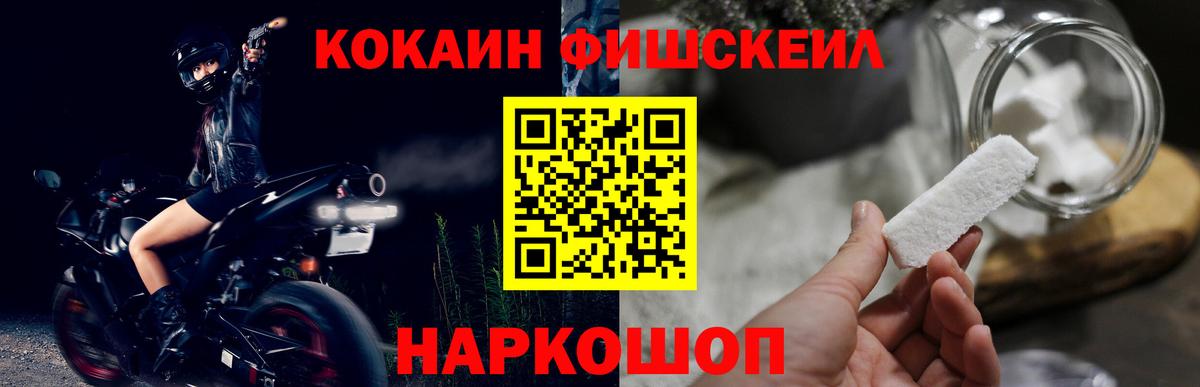 Кокаин VHQ Кызыл