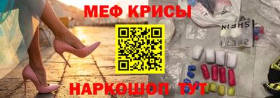прущие крисы Дубна