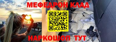 прущие крисы Дубна