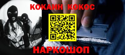 экстази Донской