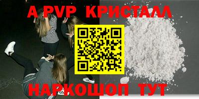 прущие крисы Дубна