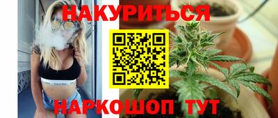 дистиллят марихуана Донецк