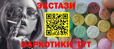 дистиллят марихуана Донецк