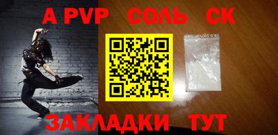 прущие крисы Дубна