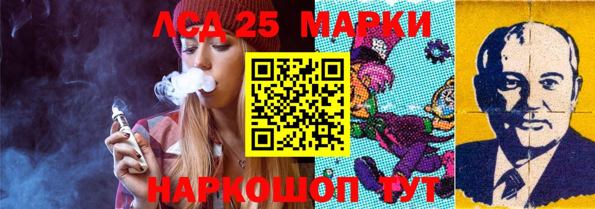 Лсд 25 экстази ecstasy  omg ТОР  Кызыл  Вход с VPN  ЛСД экстази кислота 