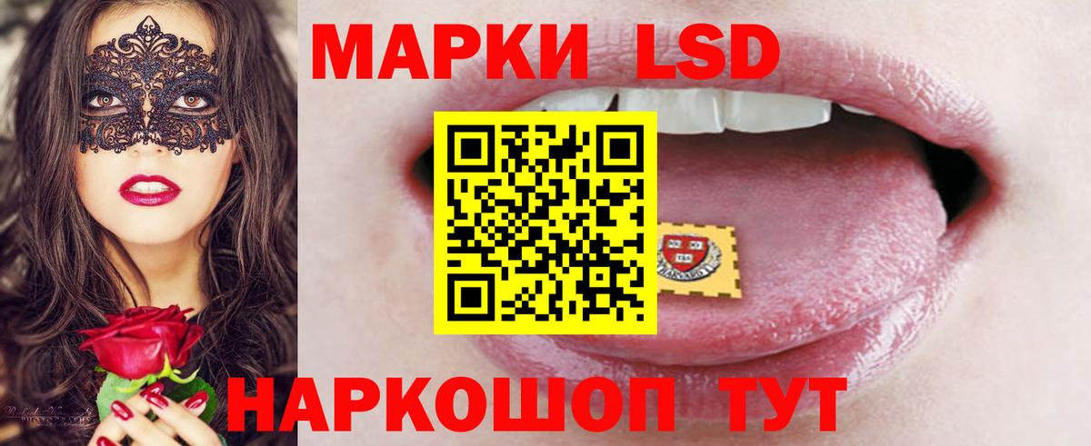 ЛСД экстази ecstasy Кызыл