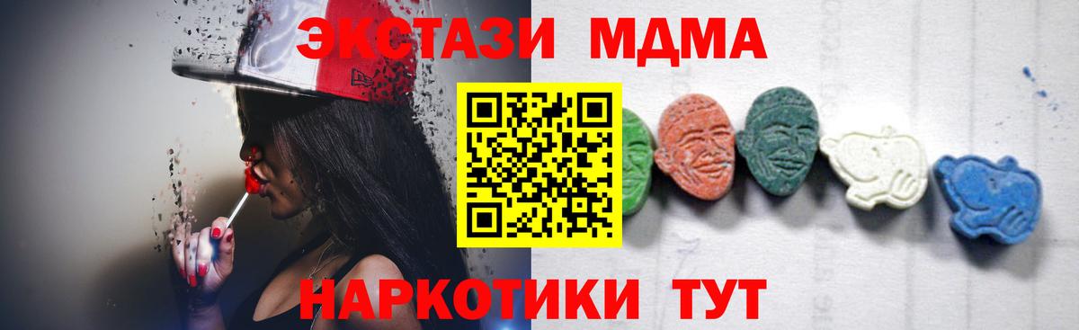 MDMA crystal Кызыл