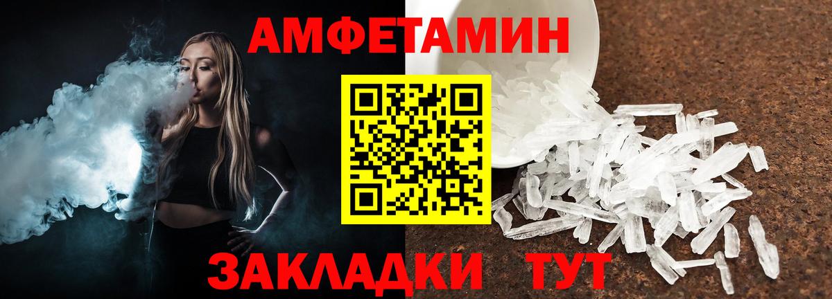 Кызыл  МЕТАМФЕТАМИН Methamphetamine  Вход с VPN 
