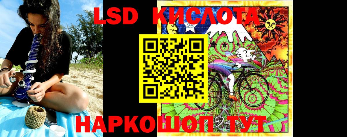 Кызыл  Марки N-bome 1,8мг  Вход с VPN 