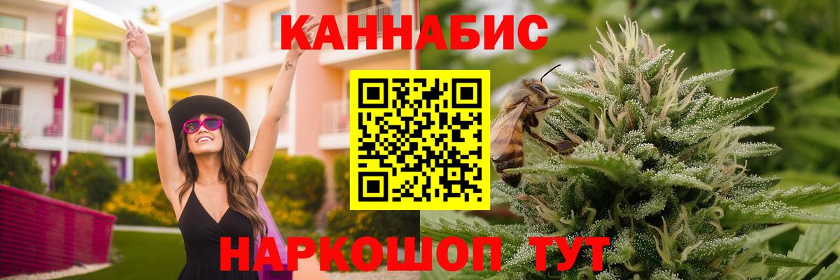 Бошки марихуана AK-47  Каннабис AK-47  Шишки марихуана Bruce Banner  Вход с VPN  Кызыл 